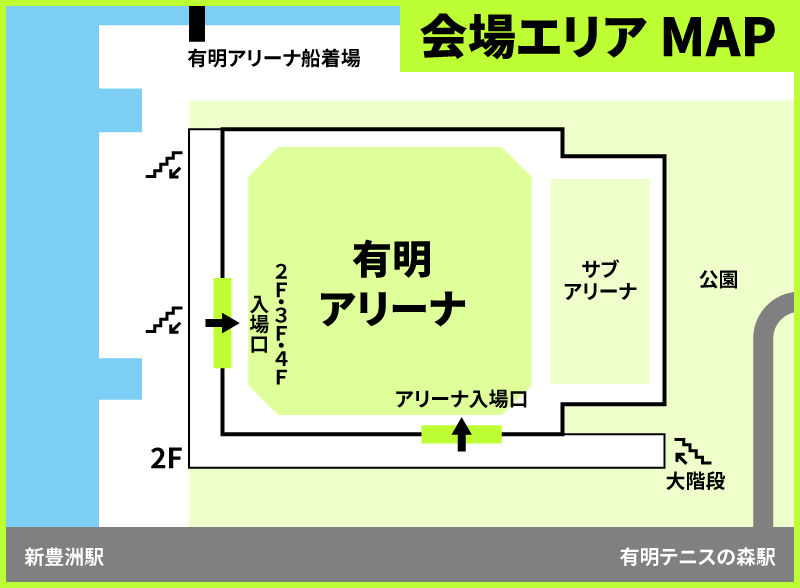 会場エリアMAP
