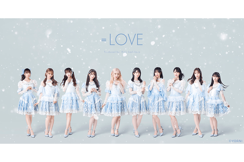 ＝LOVE
