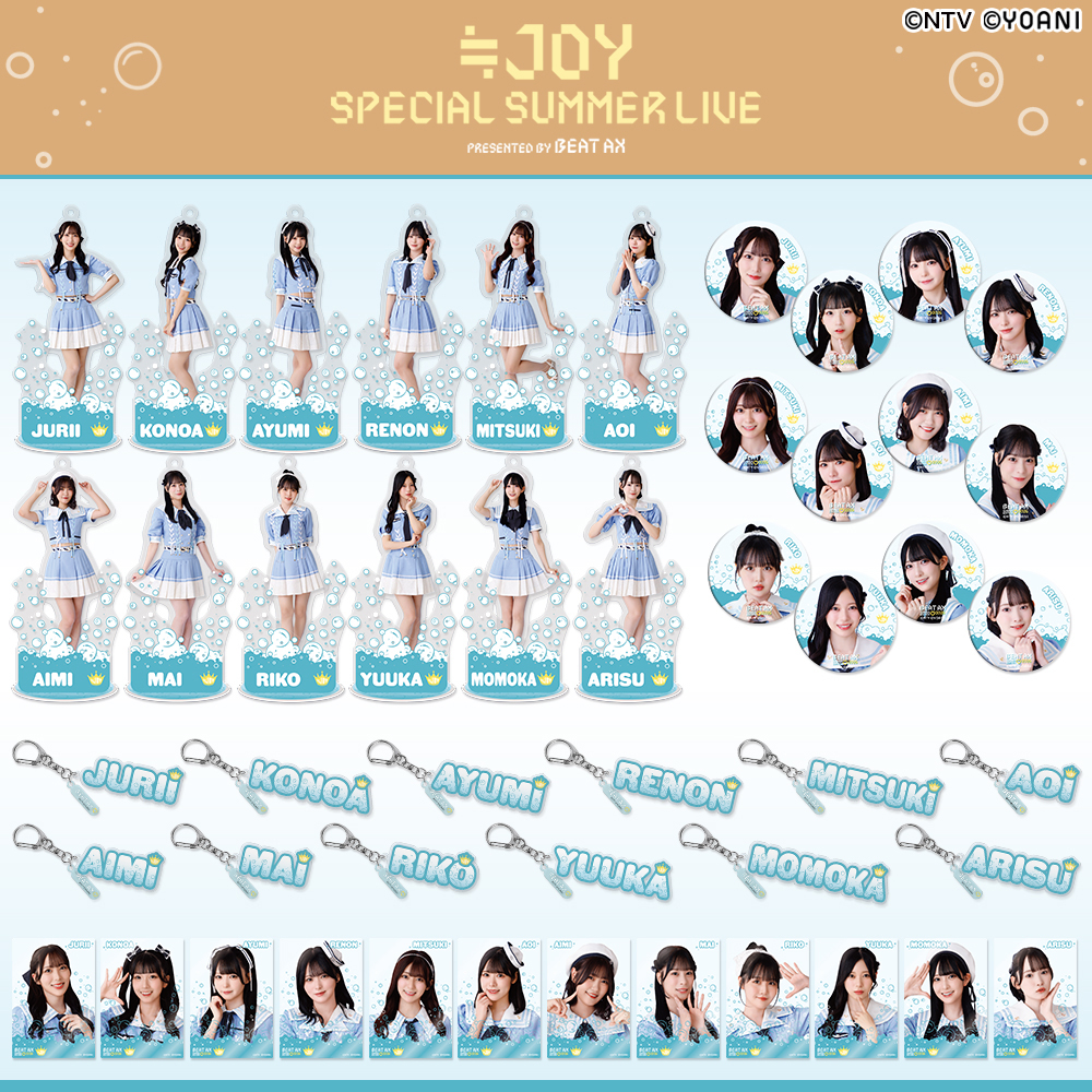 GOODS LINEUP