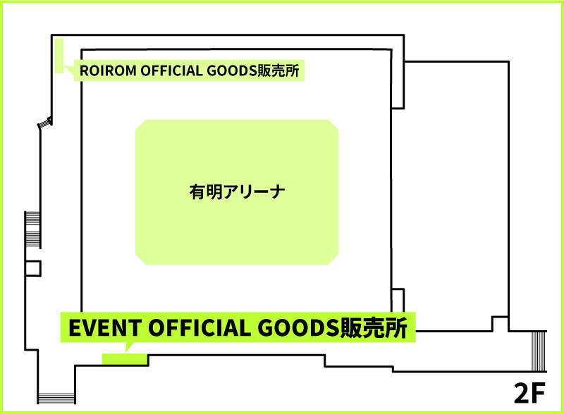 販売場所マップ